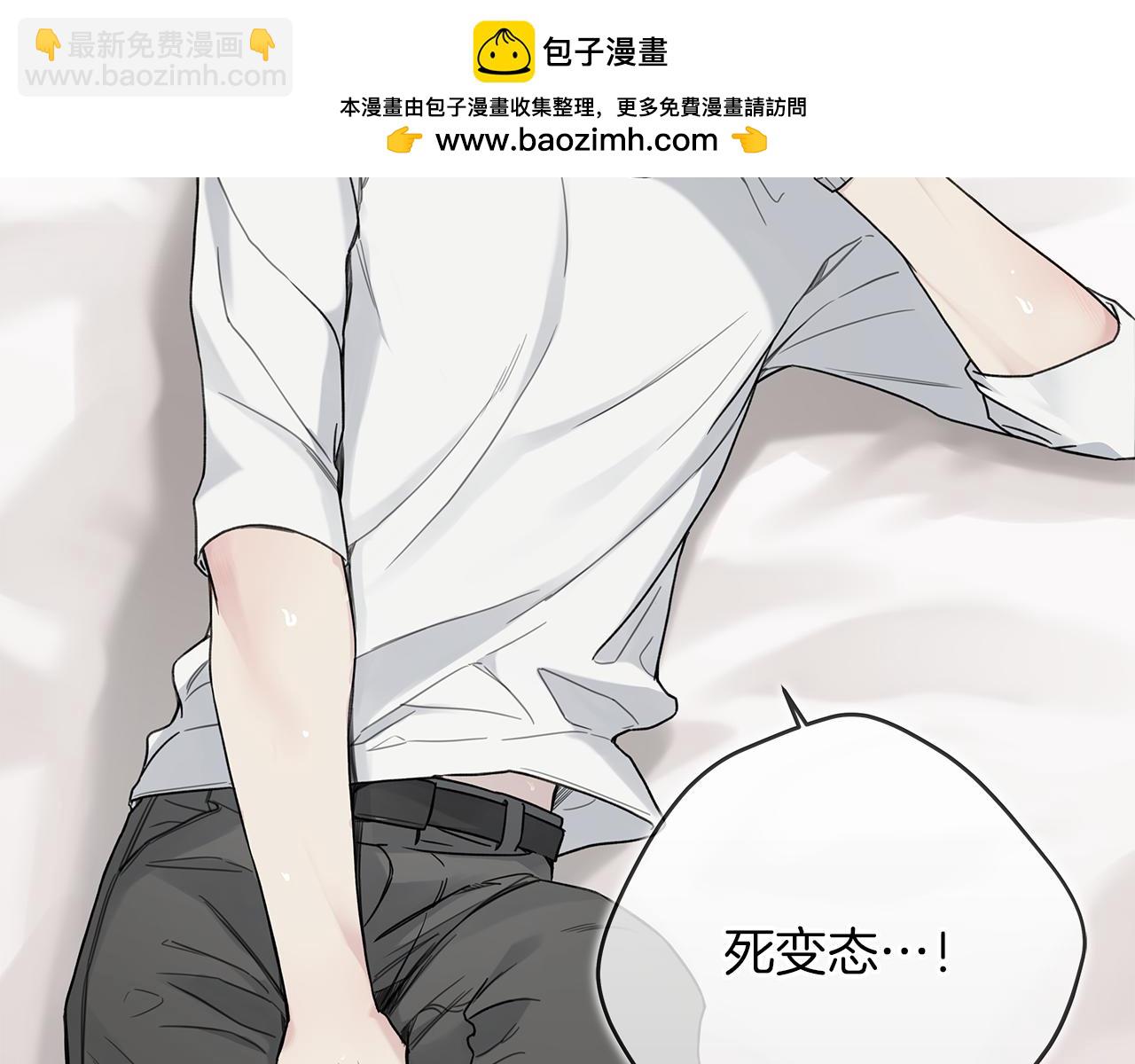 第8话 助攻上线98