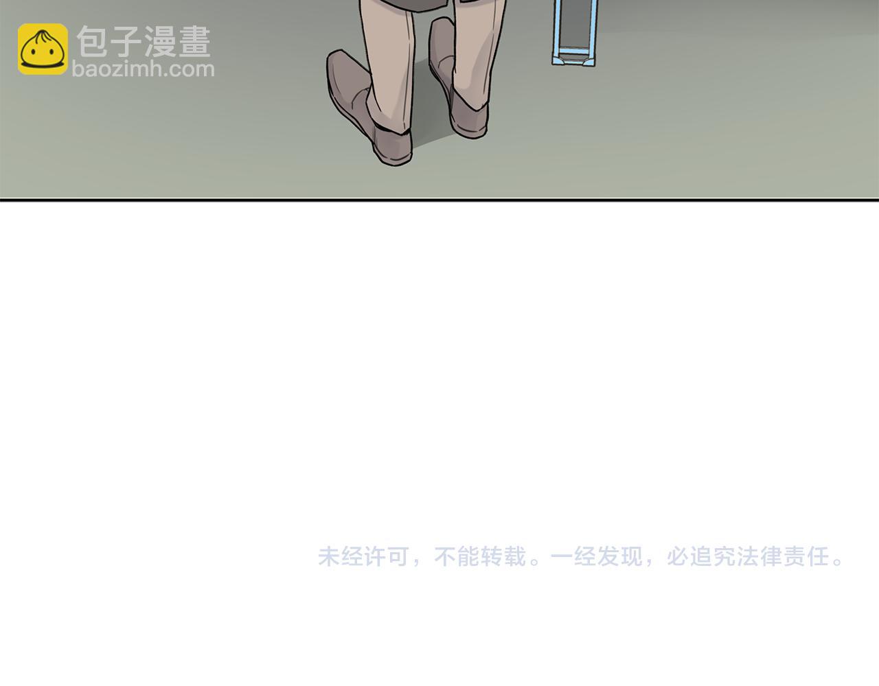 第9话 副作用作祟102