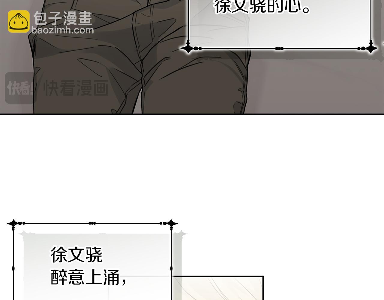 第9话 副作用作祟4