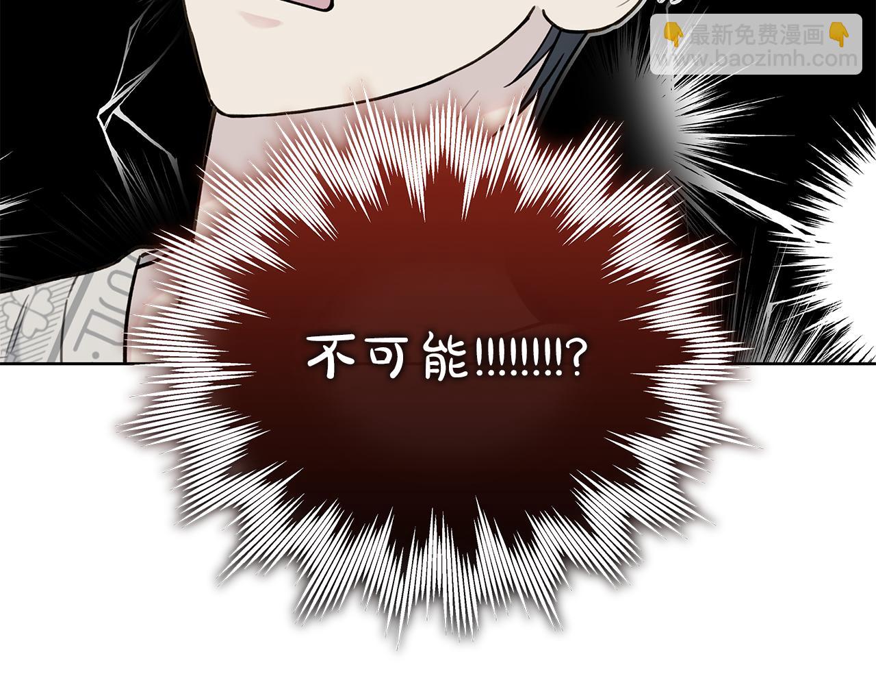 第9话 副作用作祟57