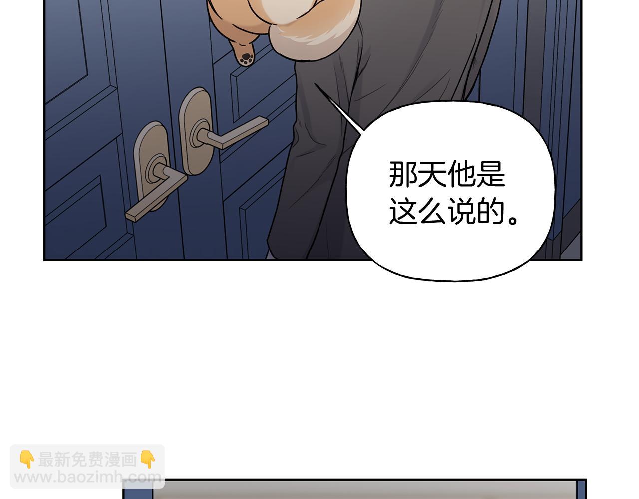 第9话 副作用作祟82
