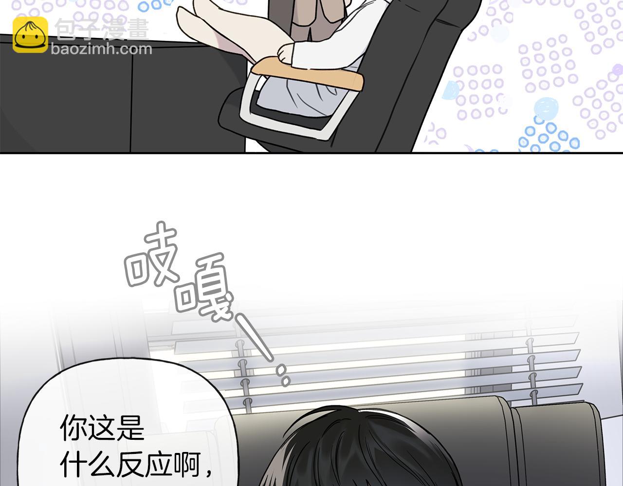 第10话 诱惑10