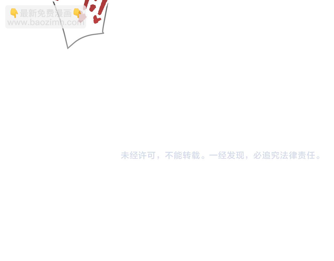 第10话 诱惑100