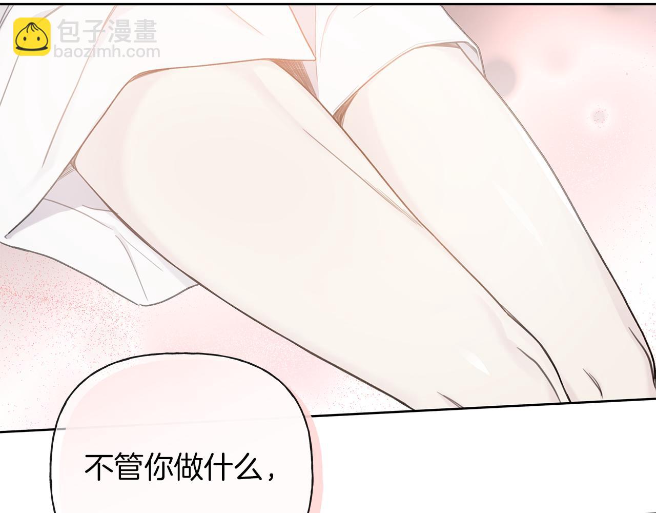 第10话 诱惑18