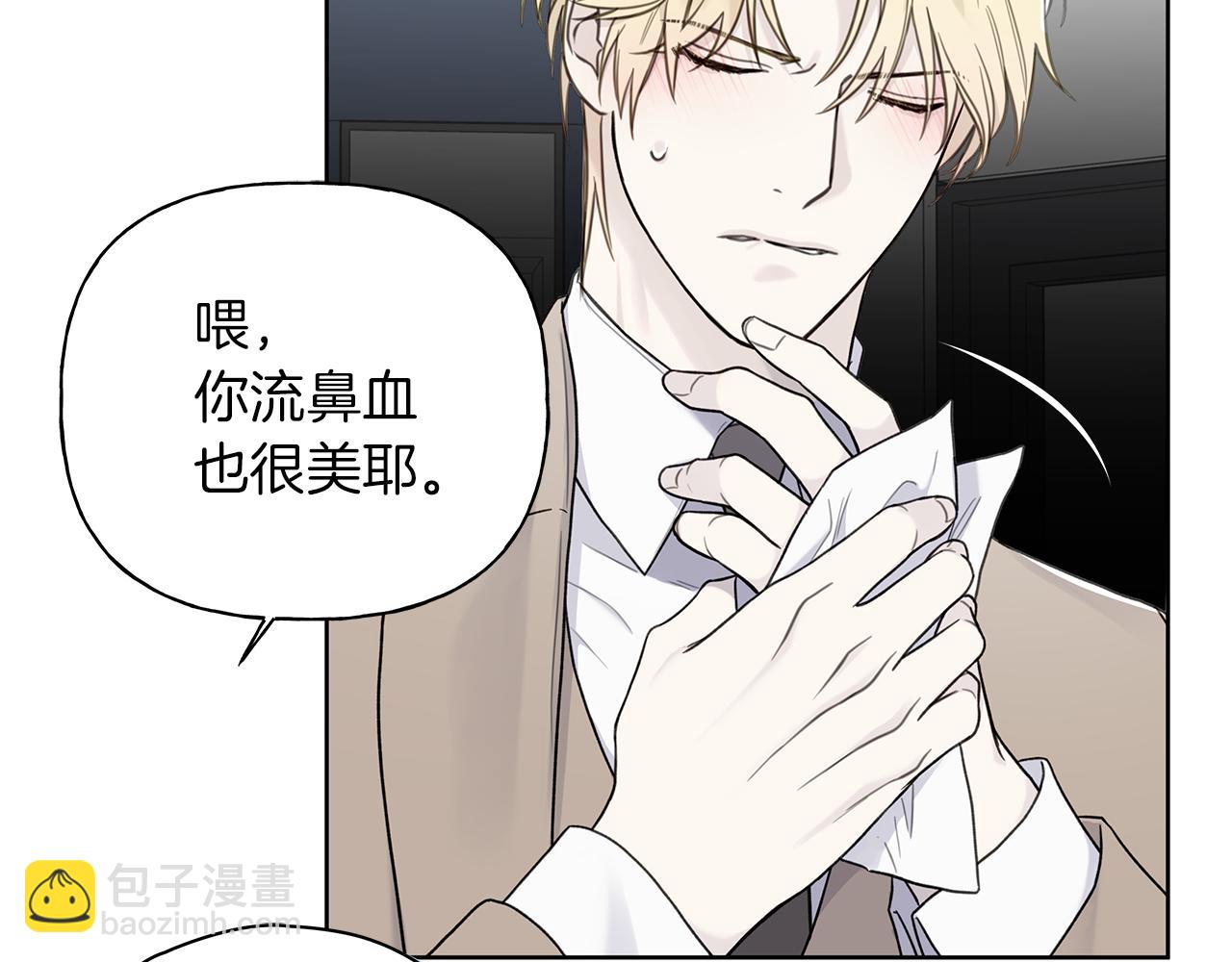 第10话 诱惑31