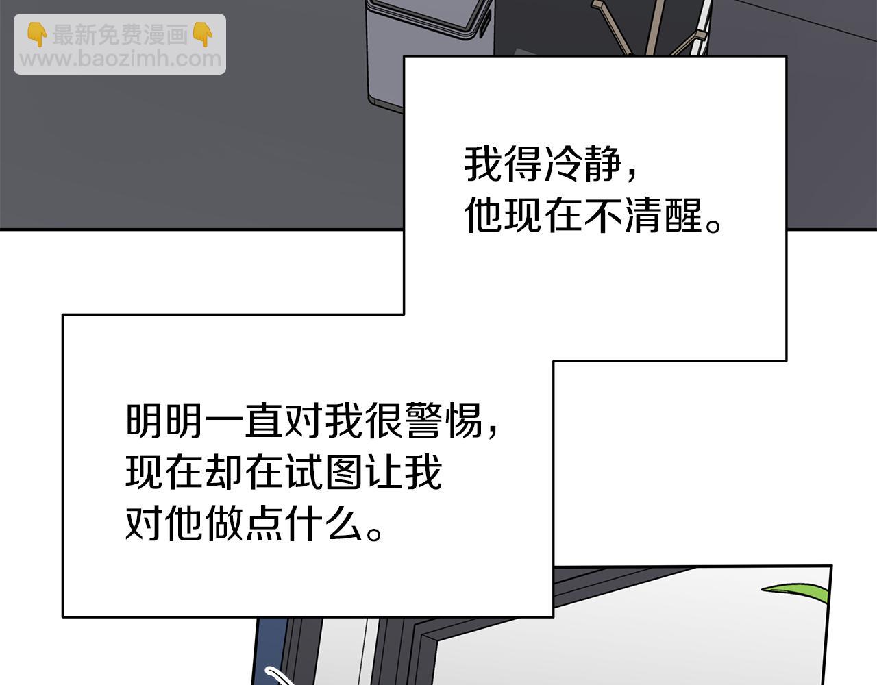 第10话 诱惑35