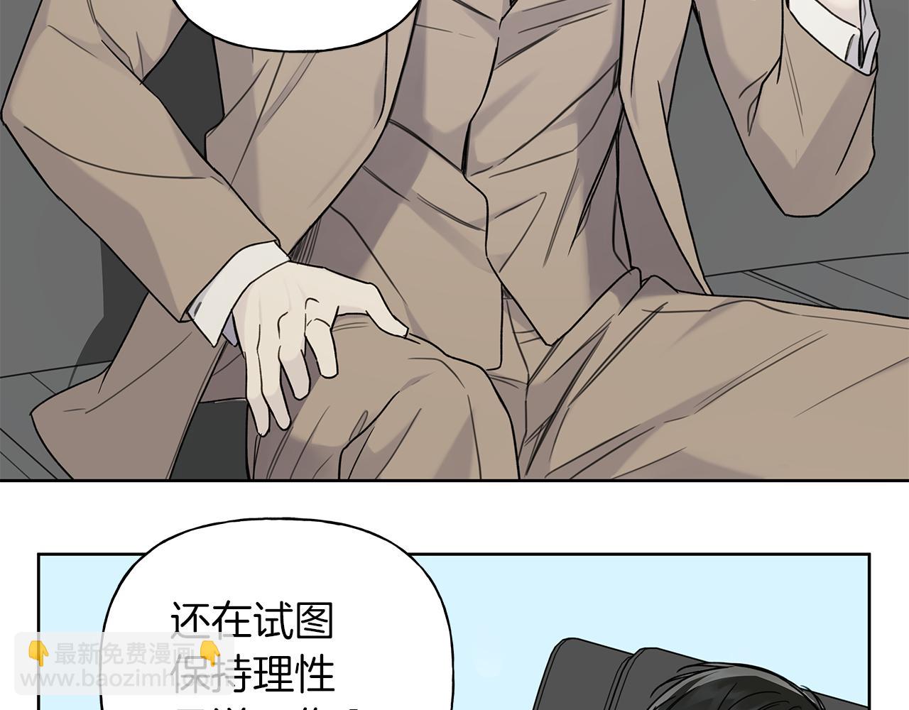 第10话 诱惑40