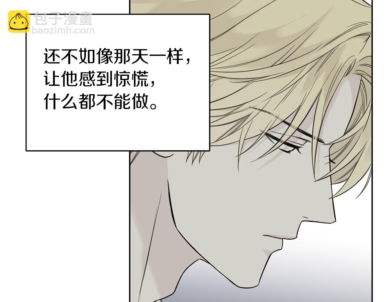 第10话 诱惑45