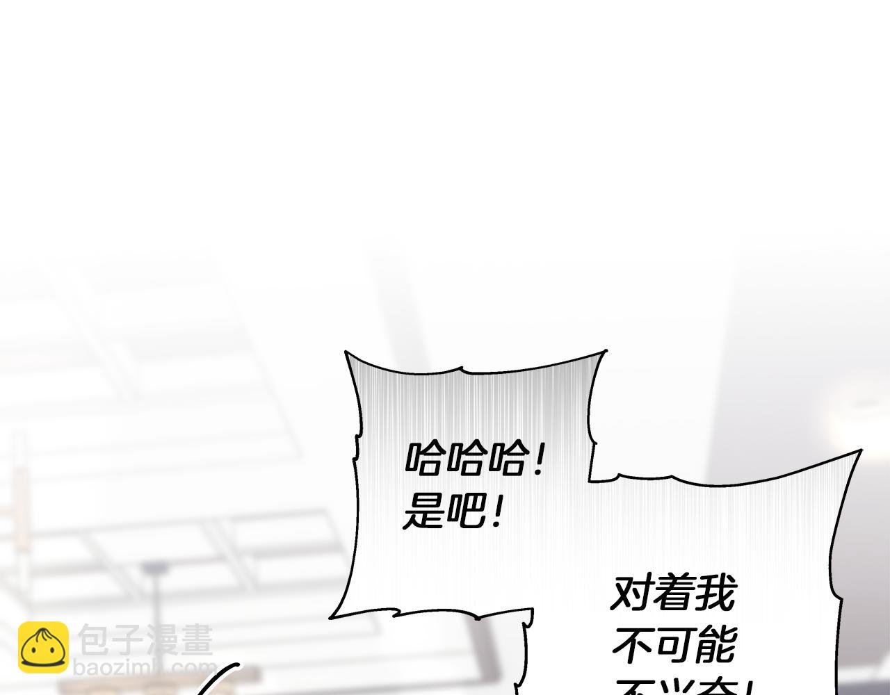 第10话 诱惑59