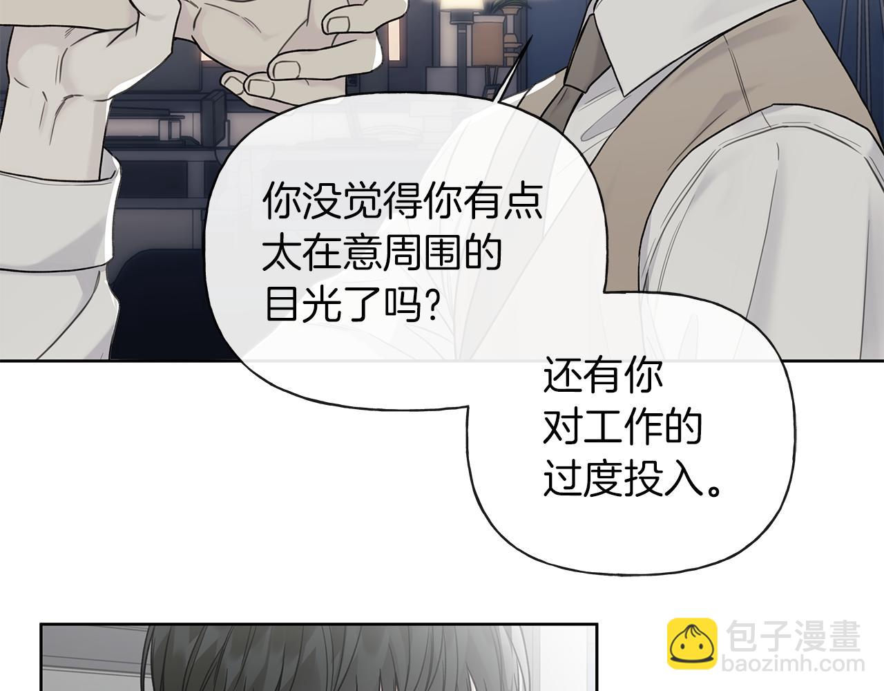 第10话 诱惑65