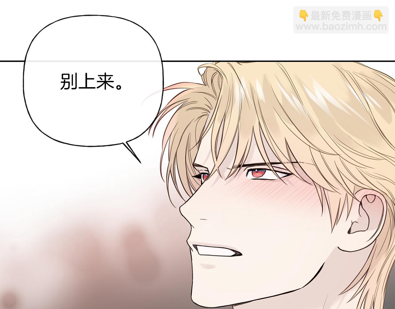第10话 诱惑72