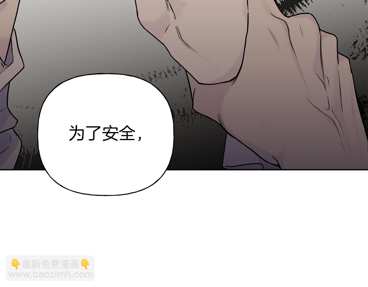第10话 诱惑79