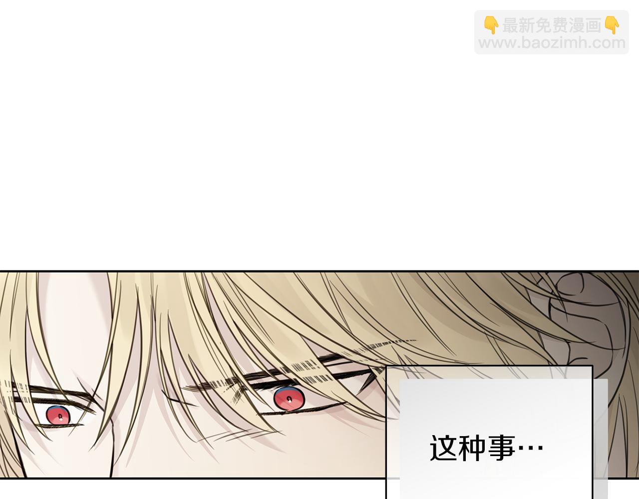 第10话 诱惑81