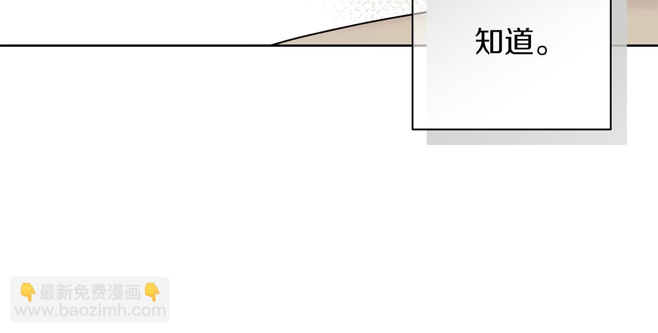 第10话 诱惑84