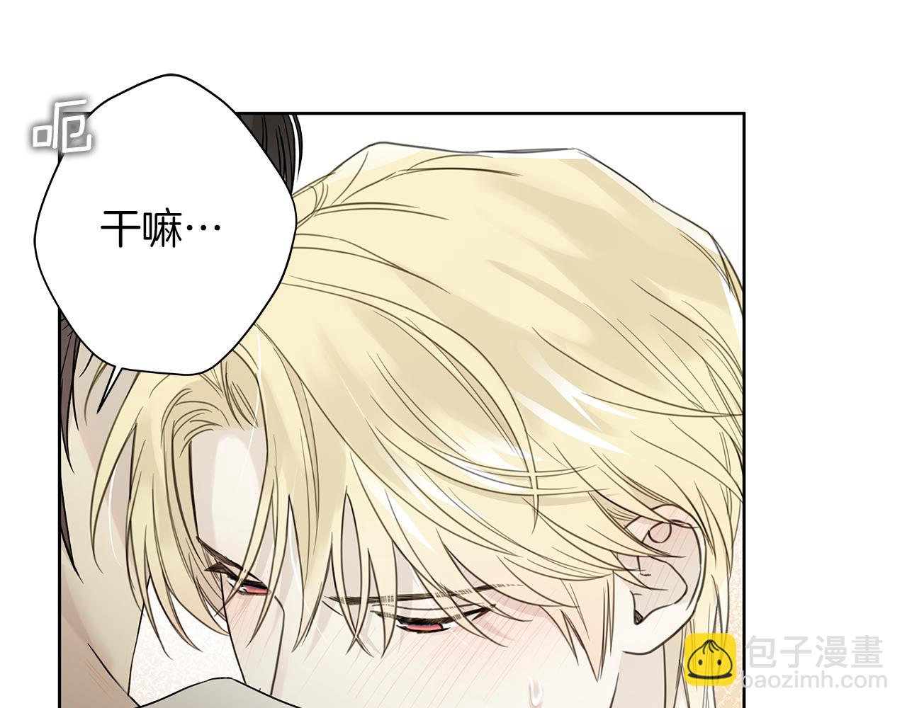 第10话 诱惑91