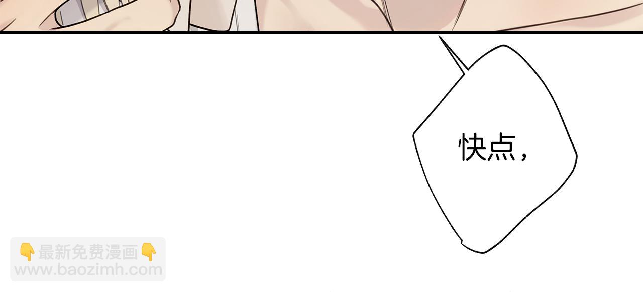 第10话 诱惑94