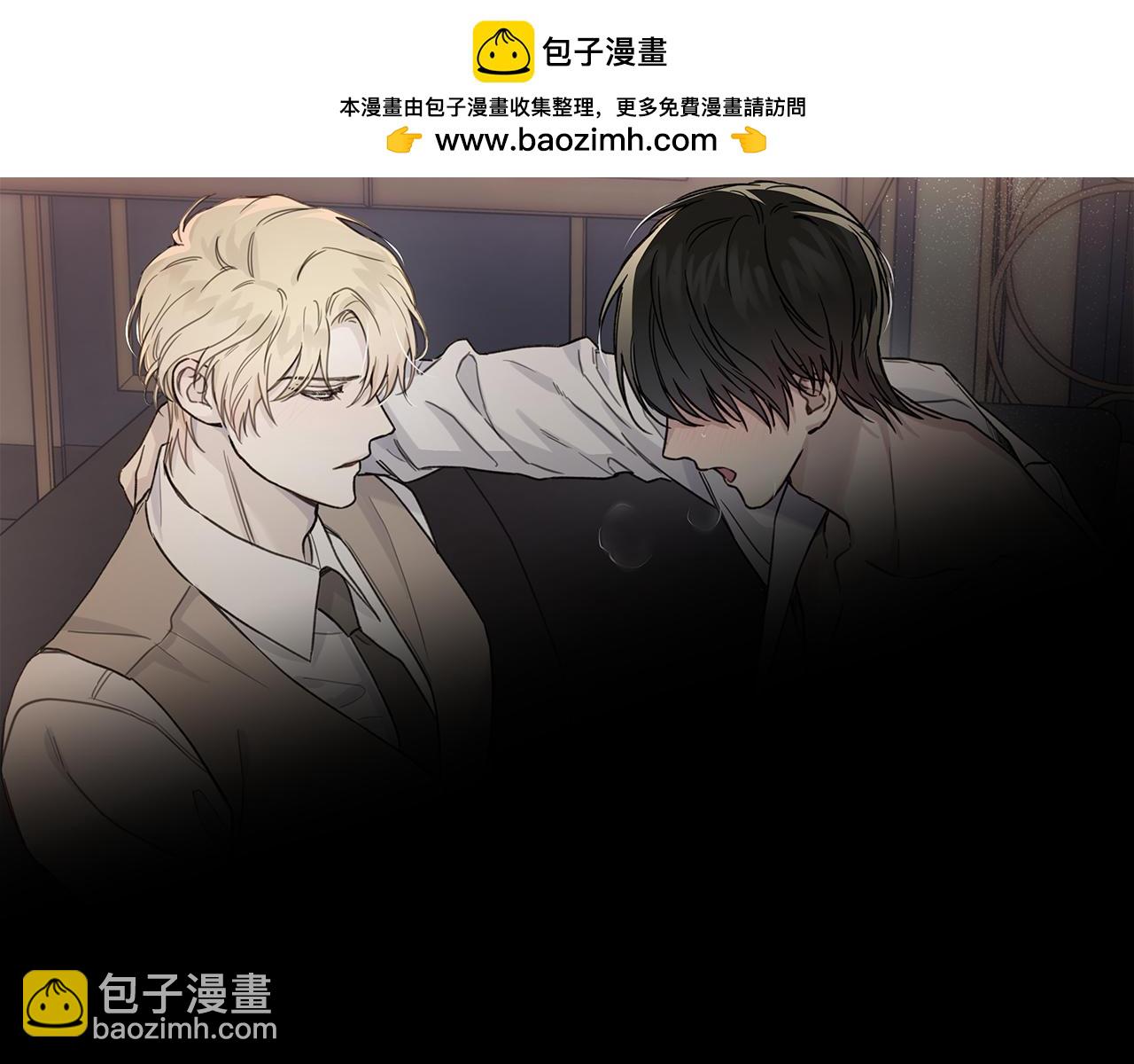 第11话 社死1