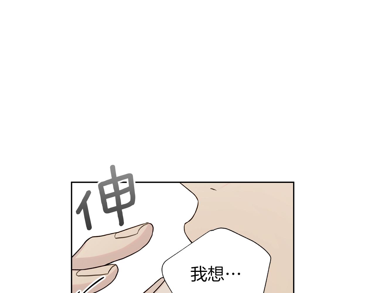第11话 社死10