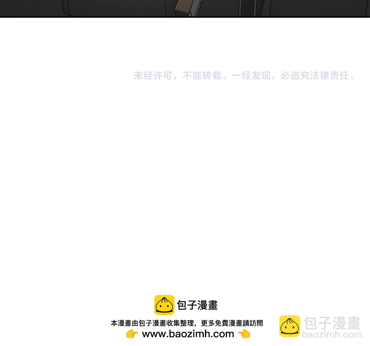 第11话 社死103