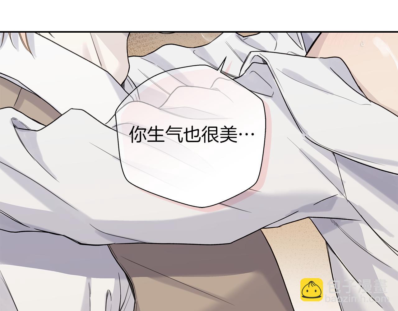 第11话 社死19