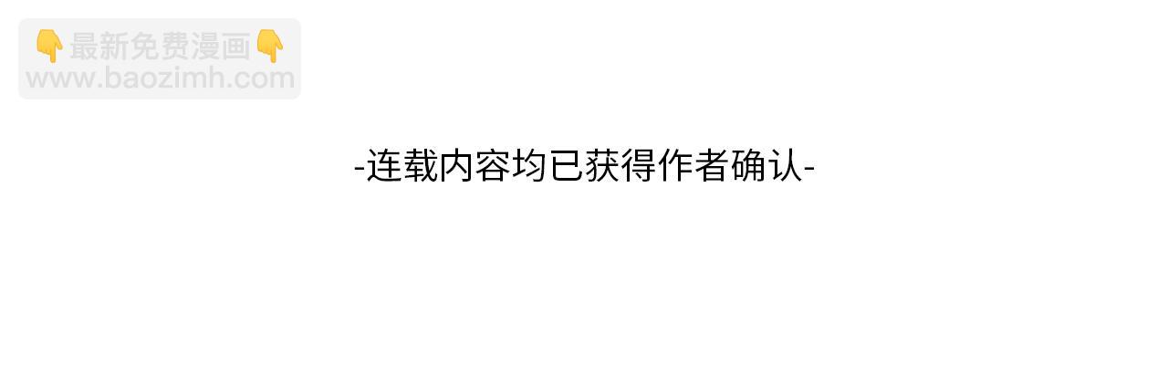 第11话 社死28