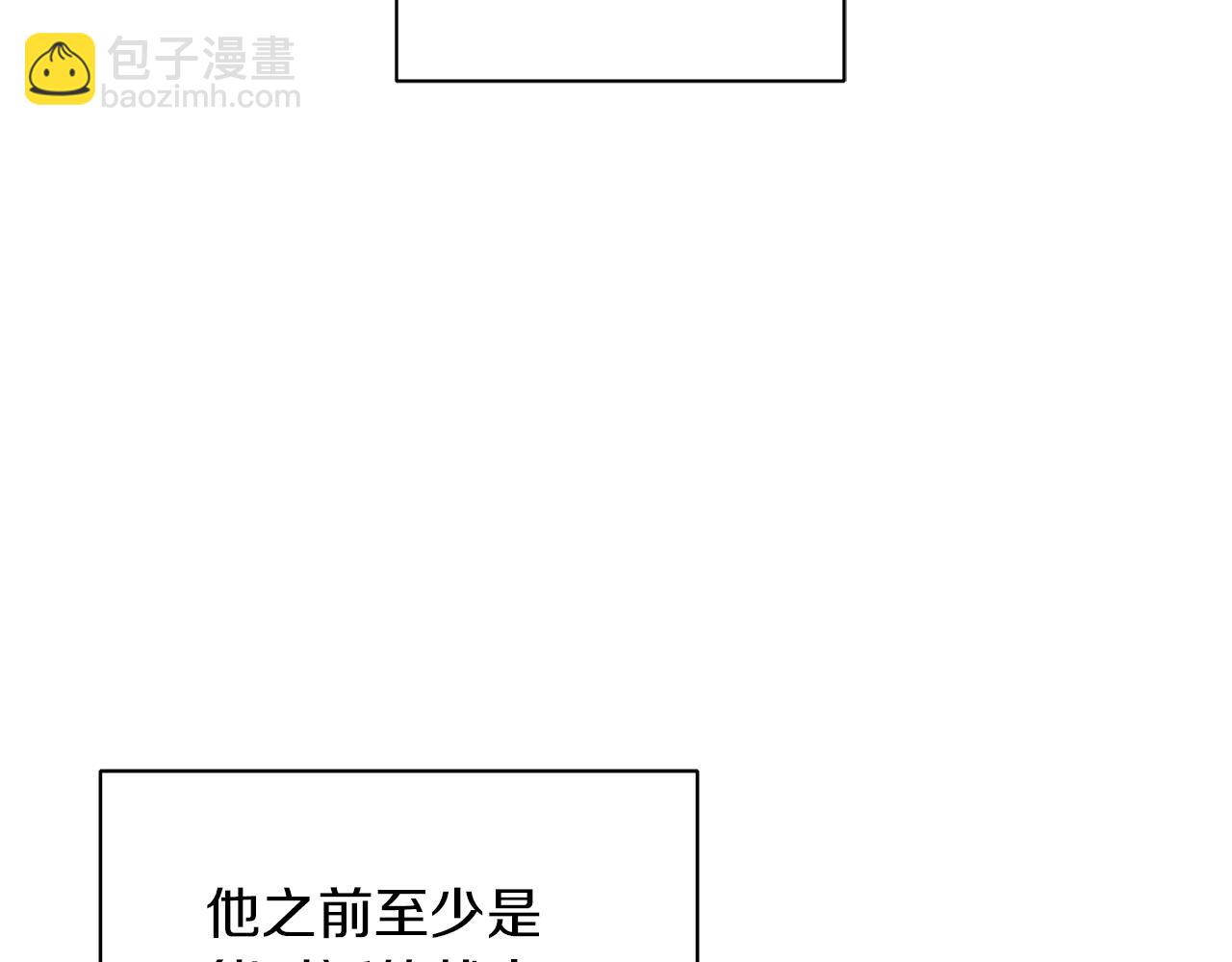 第11话 社死30