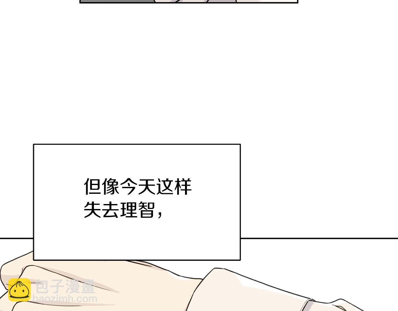 第11话 社死32