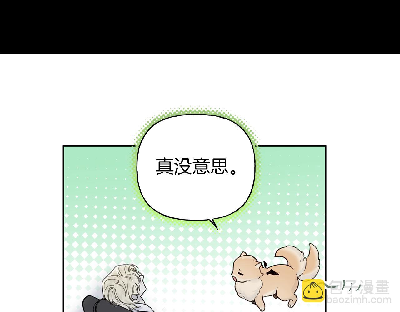 第11话 社死36