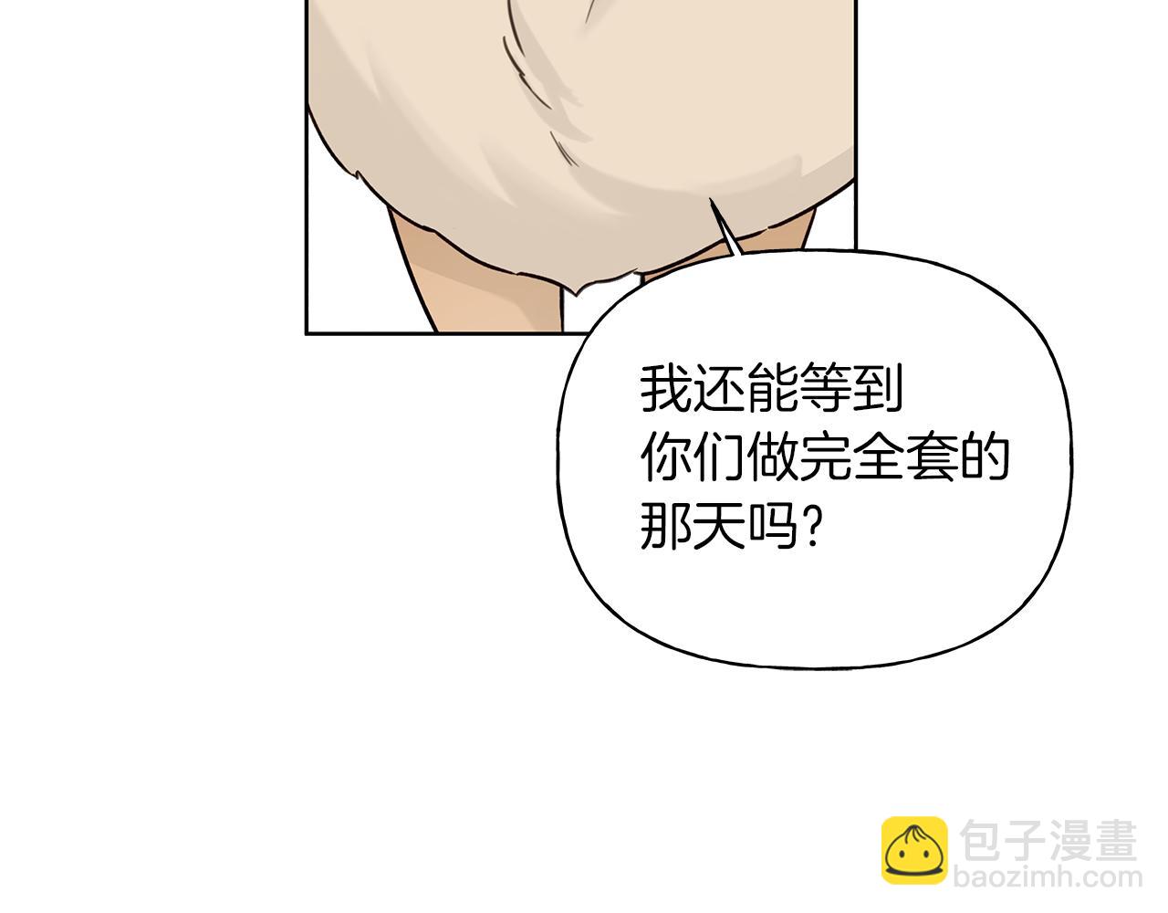 第11话 社死39