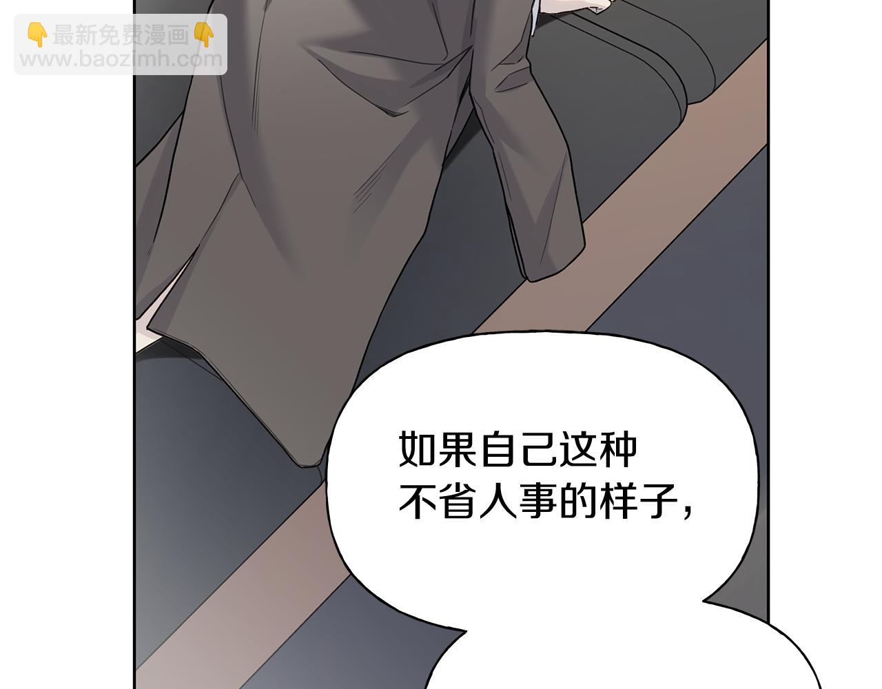 第11话 社死43