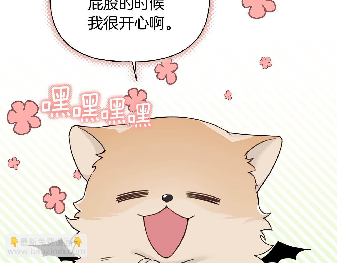 第11话 社死48