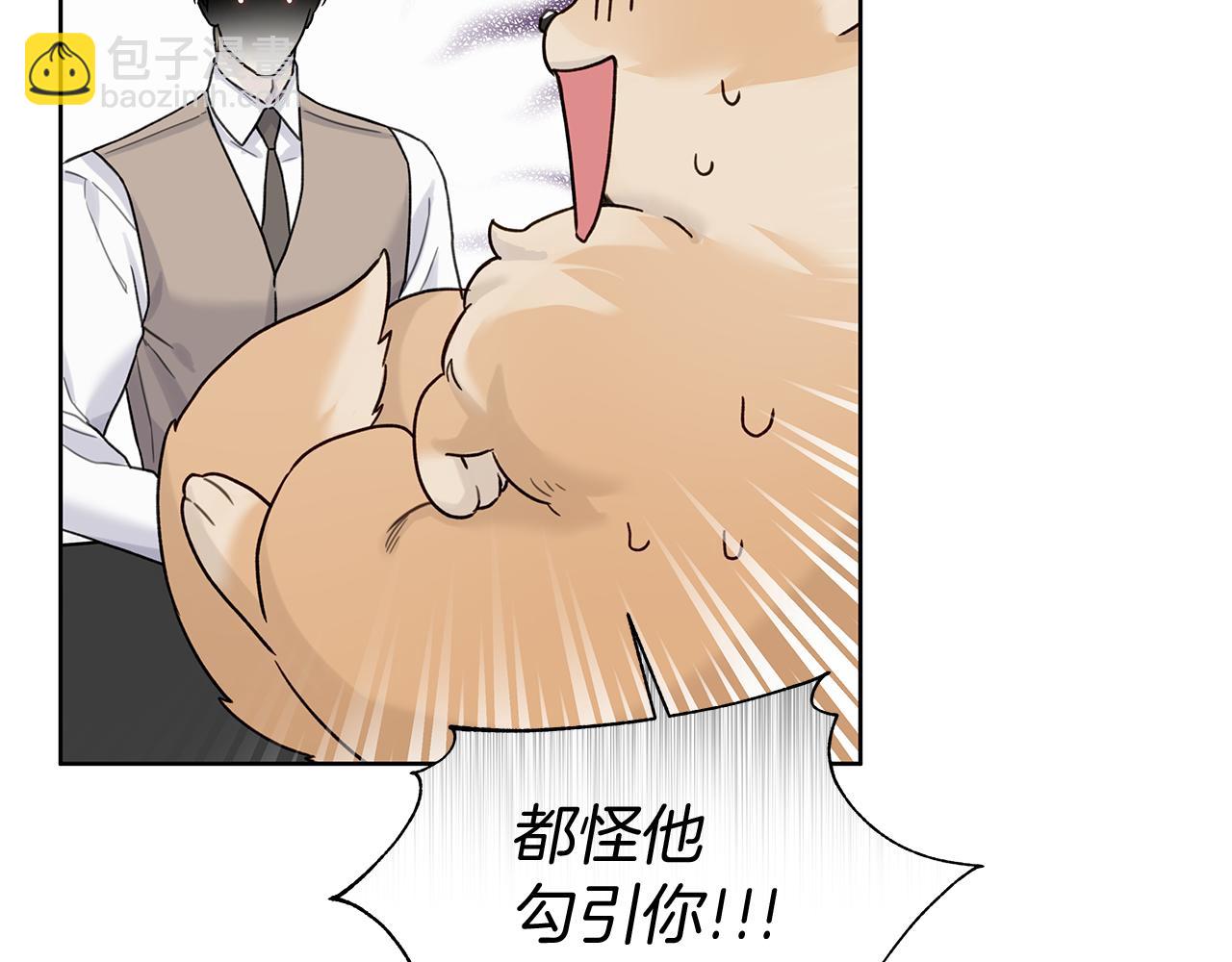 第11话 社死55