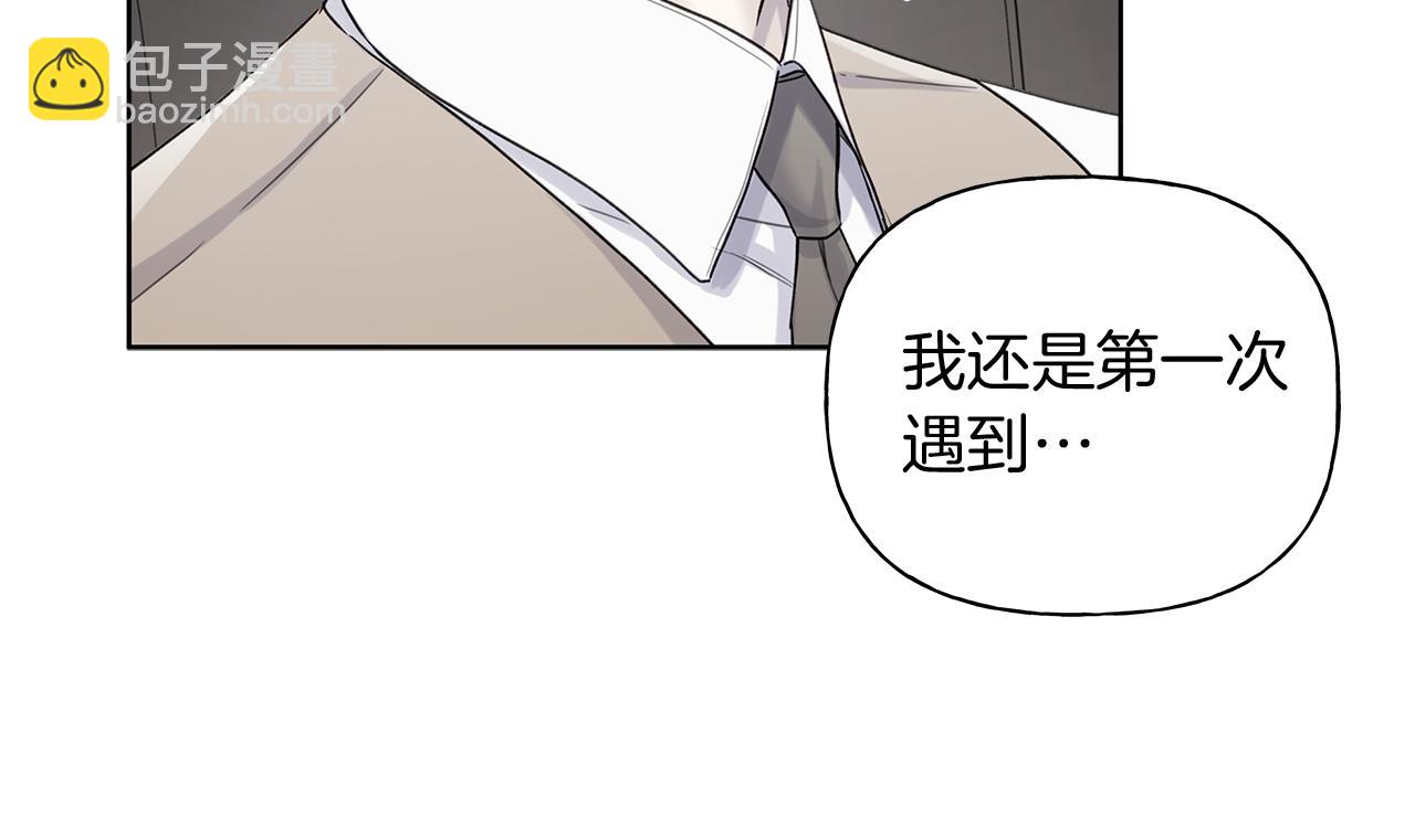 第11话 社死59
