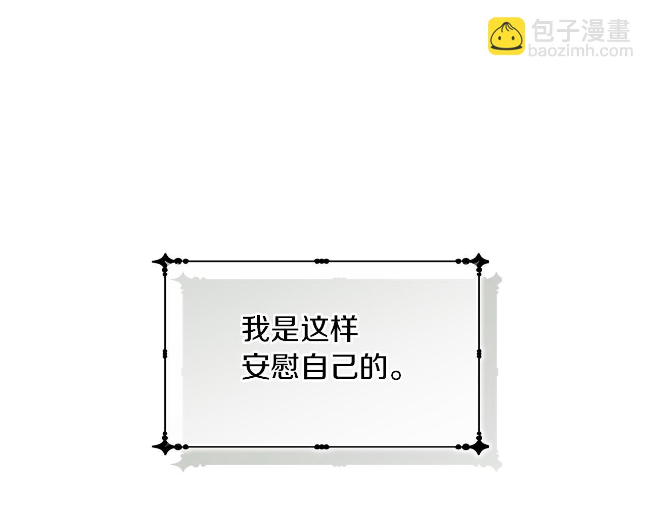 第11话 社死60