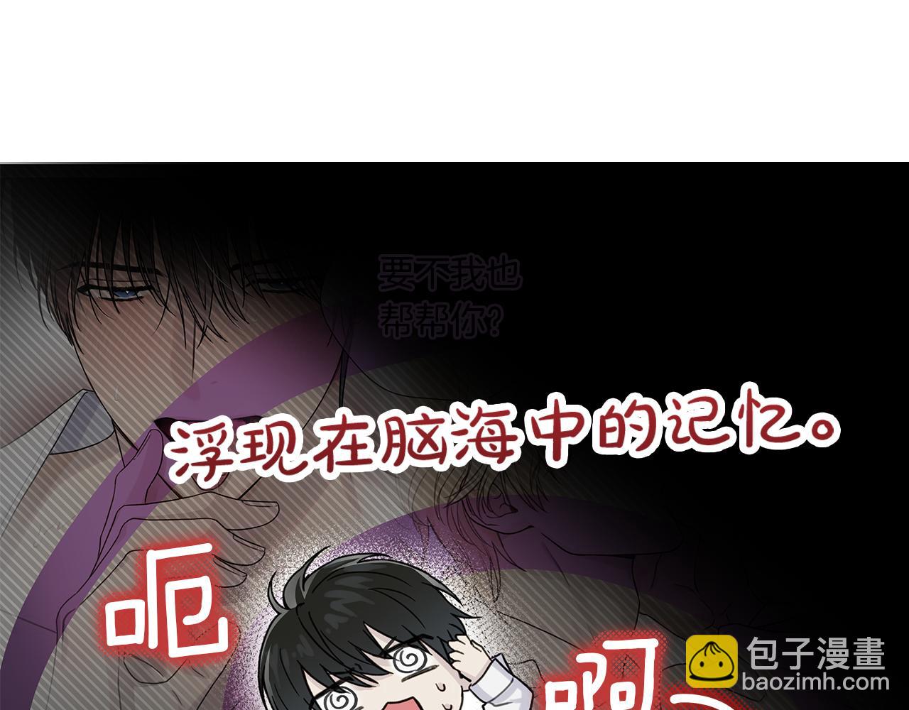 第11话 社死68