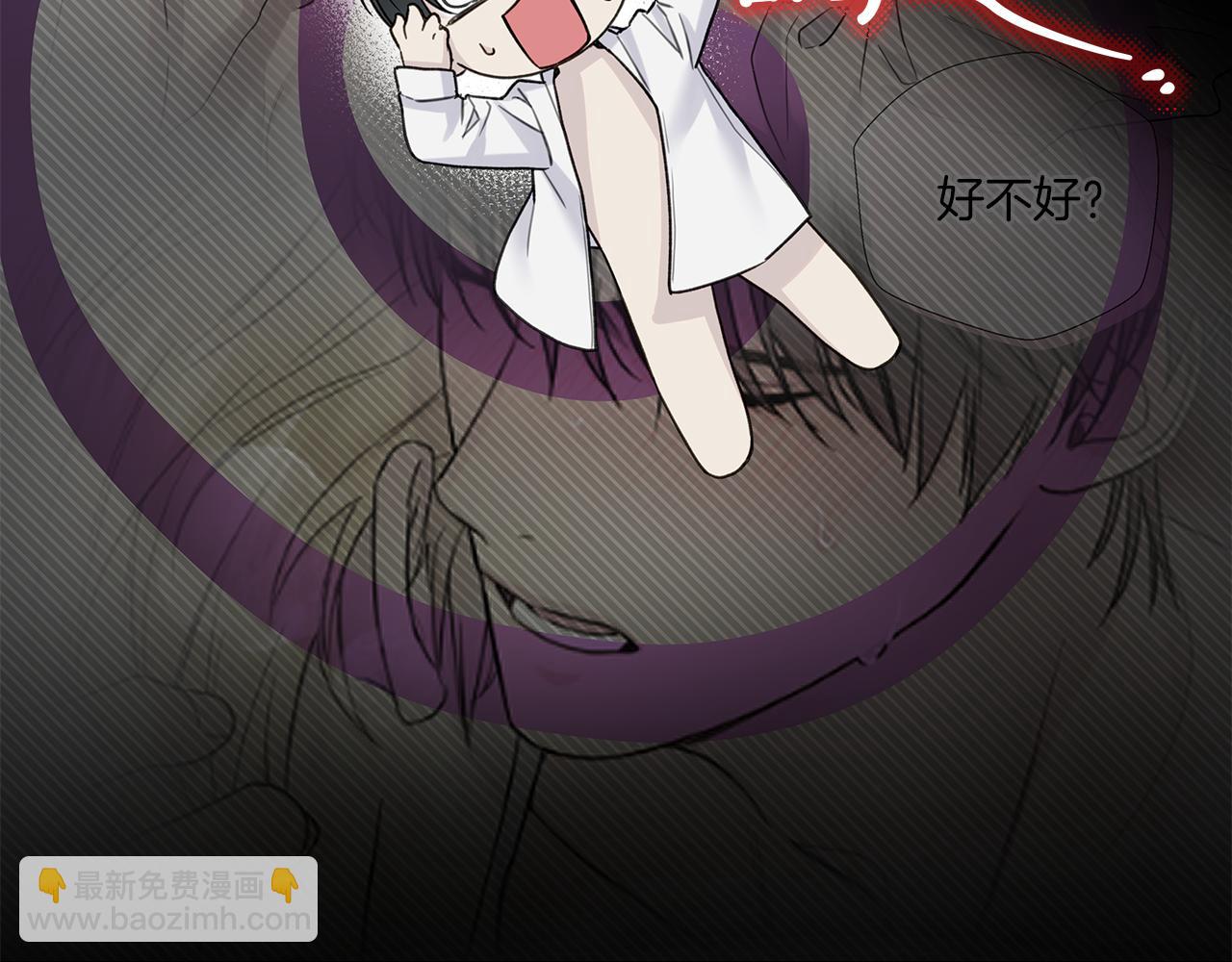 第11话 社死69