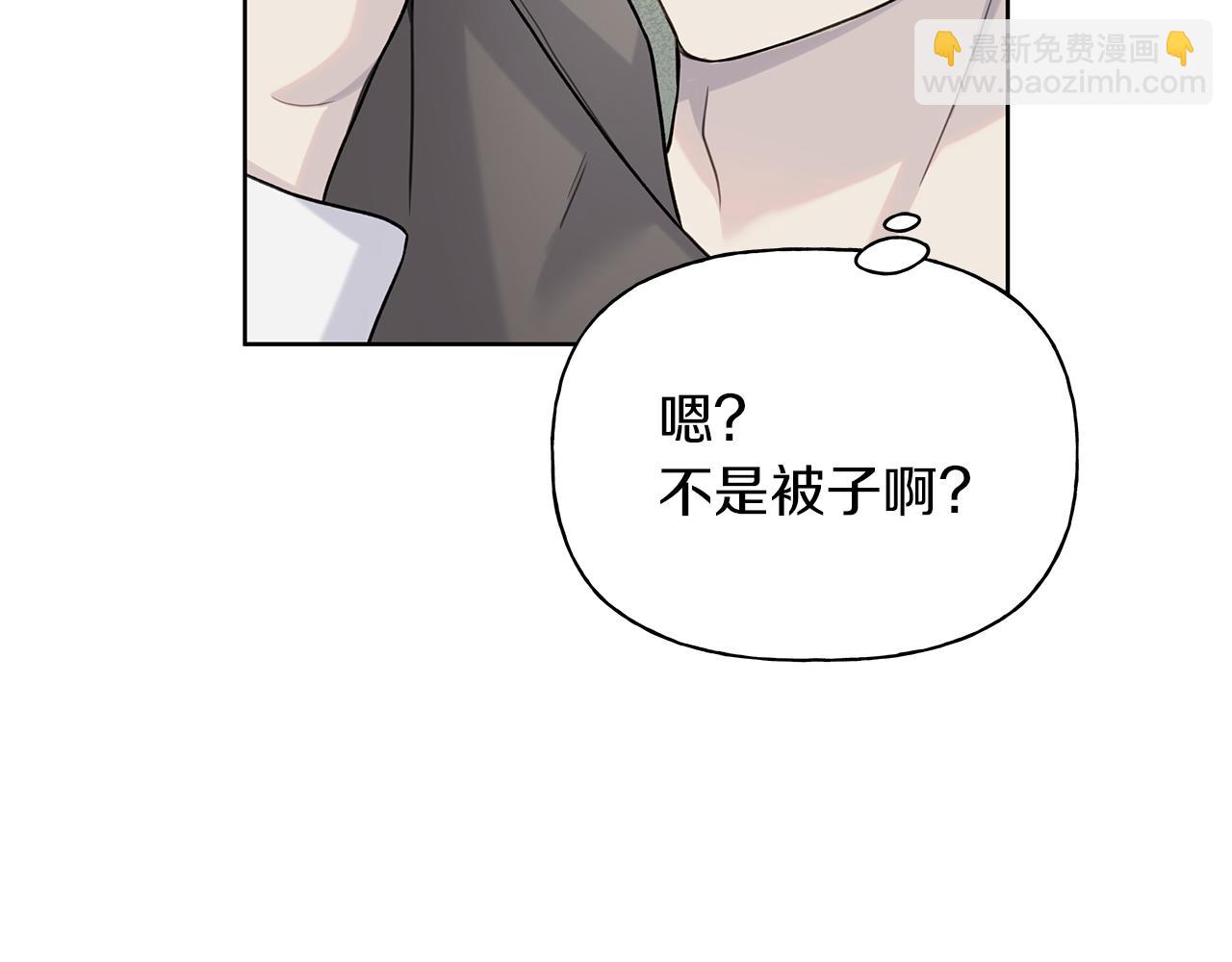 第11话 社死73