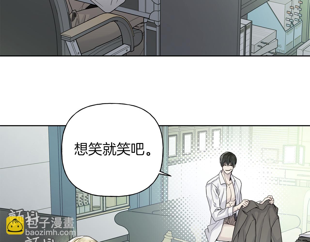 第11话 社死80