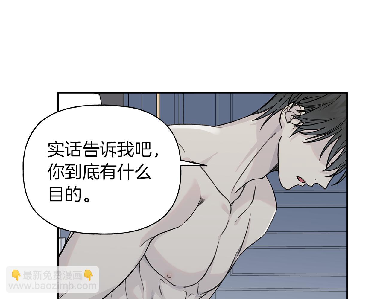 第11话 社死90