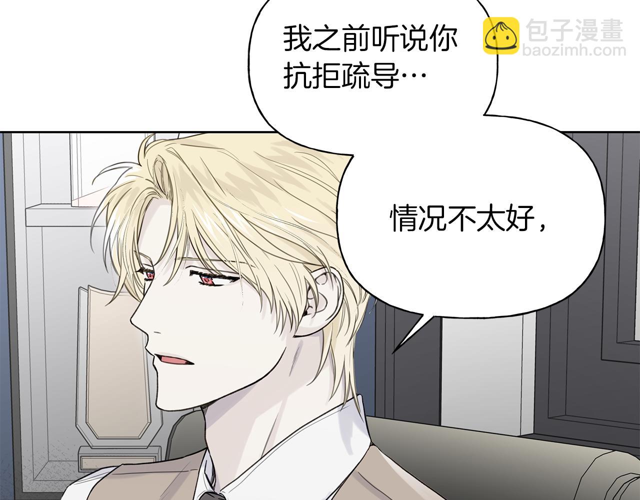 第11话 社死92