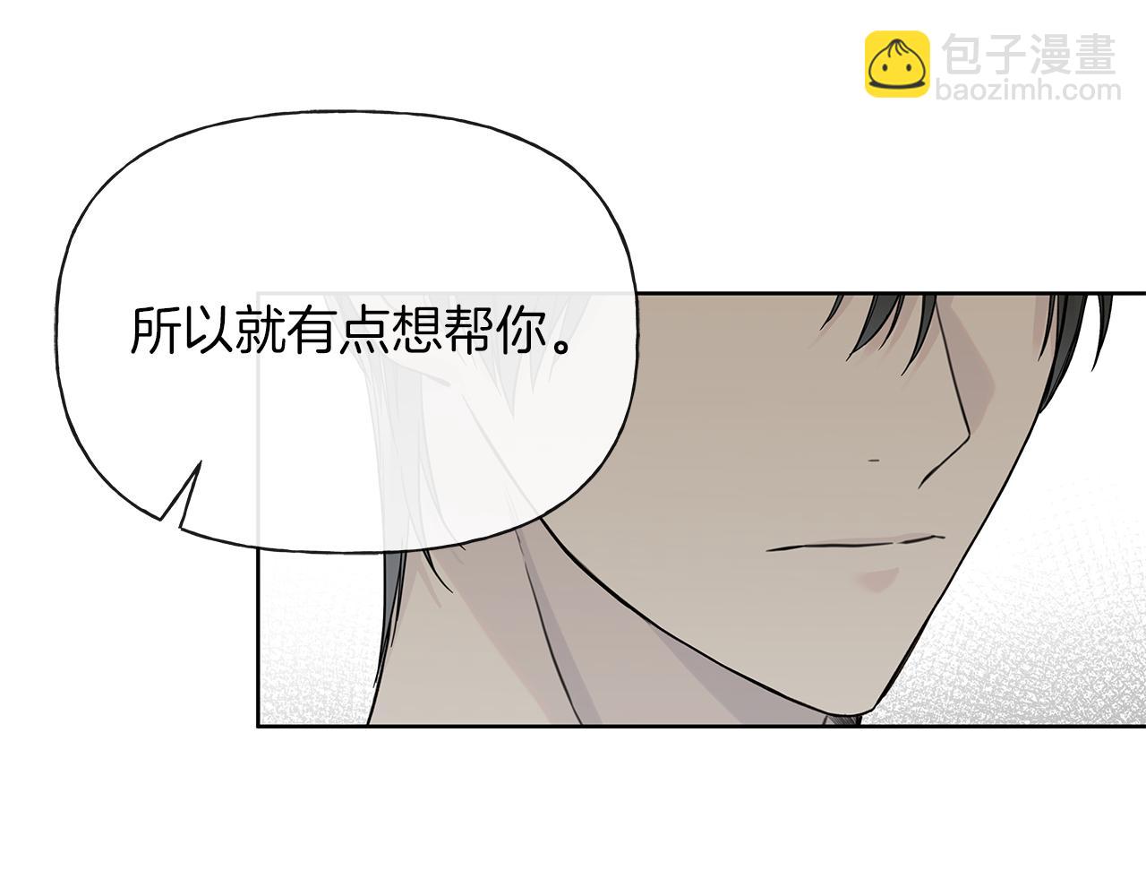 第11话 社死94