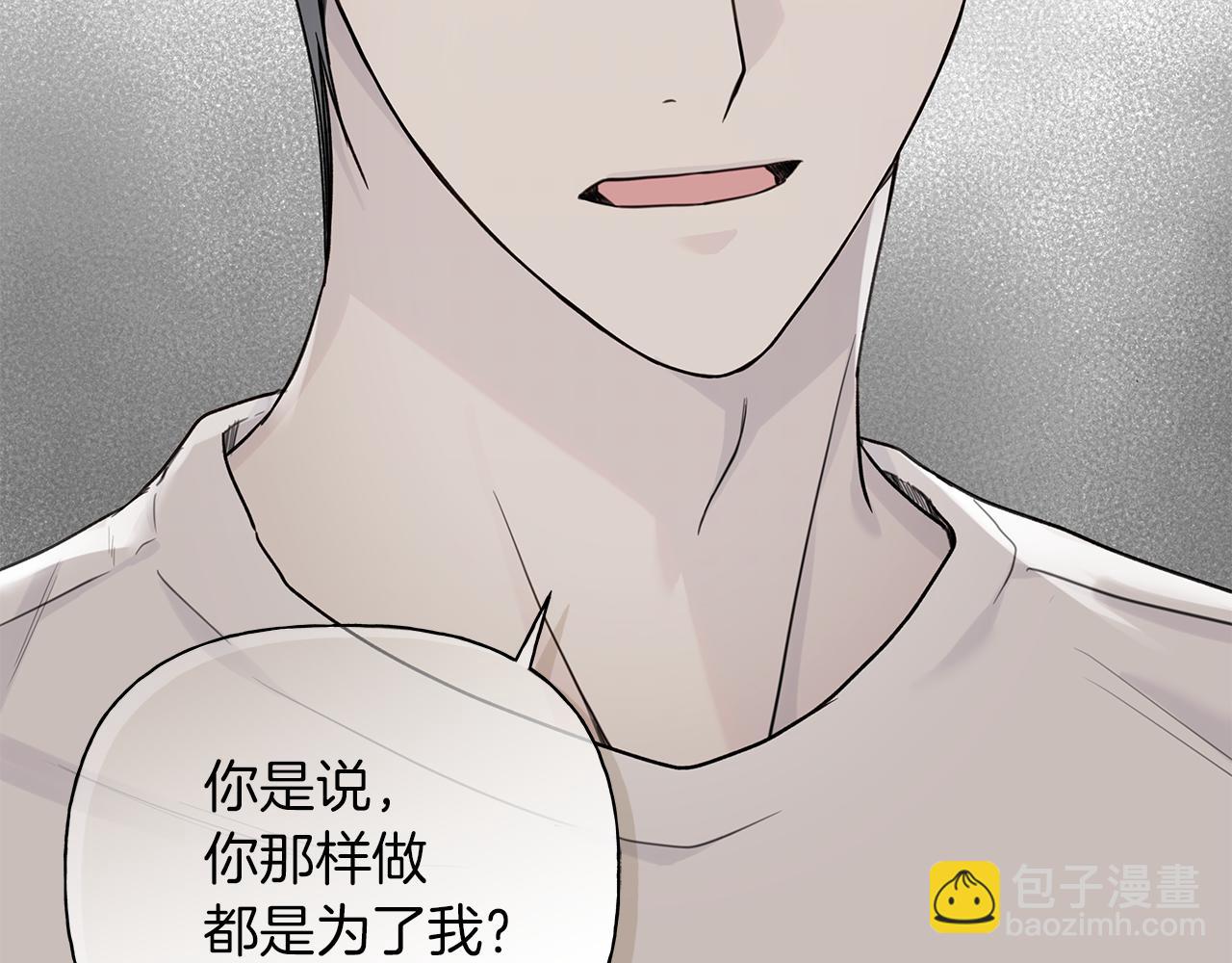 第11话 社死96
