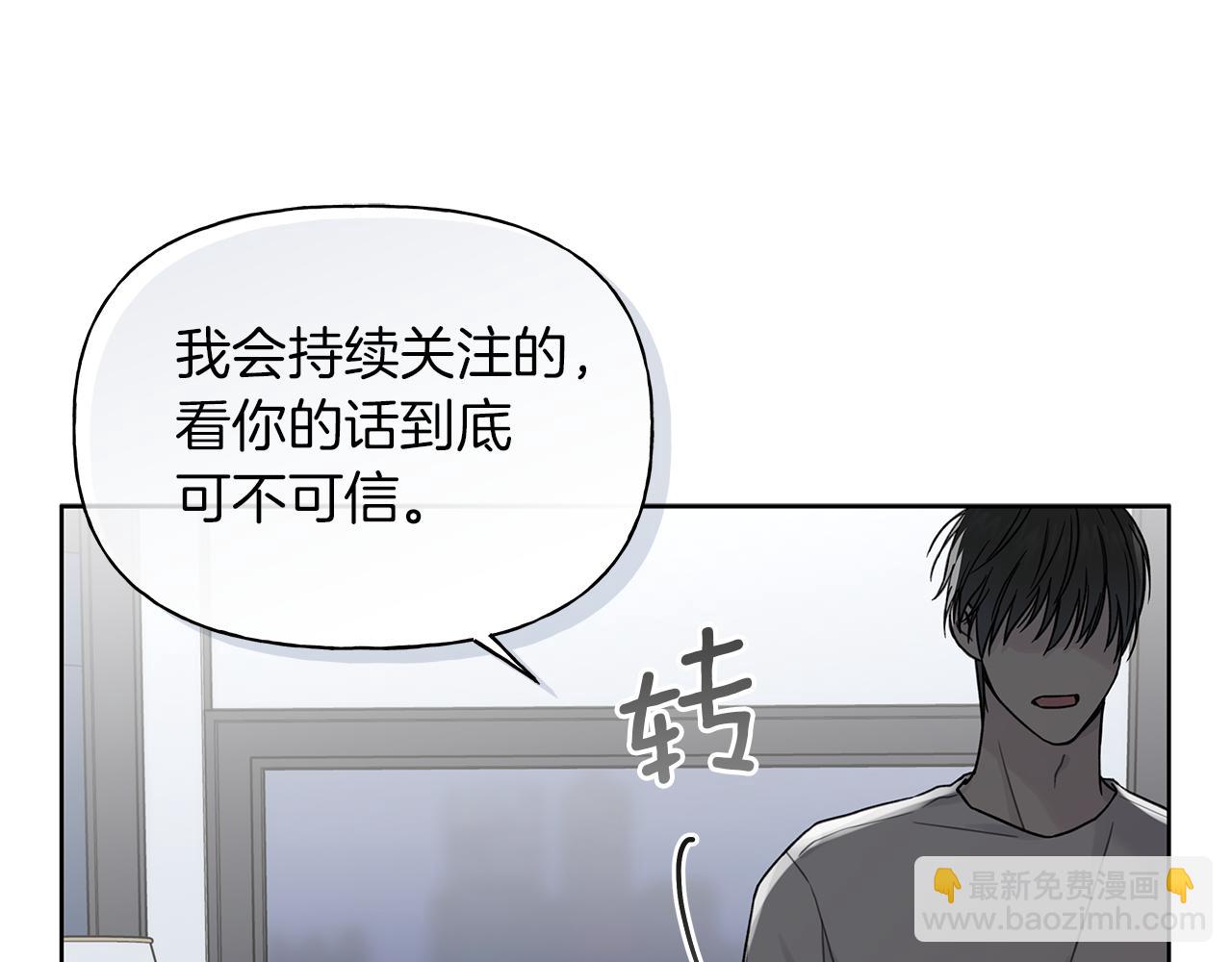 第11话 社死98