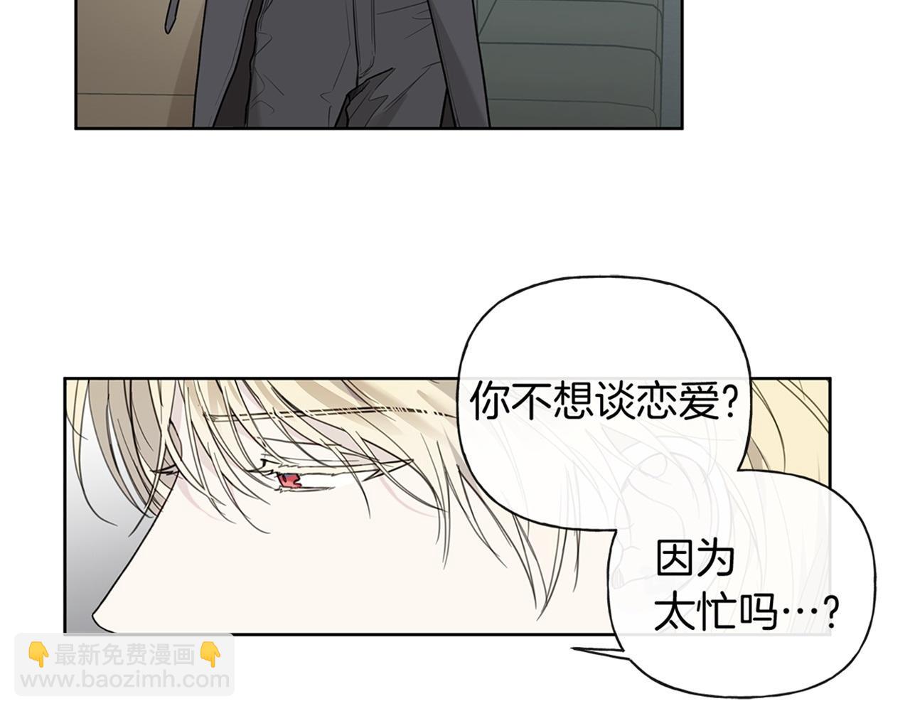 第12话 好消息111
