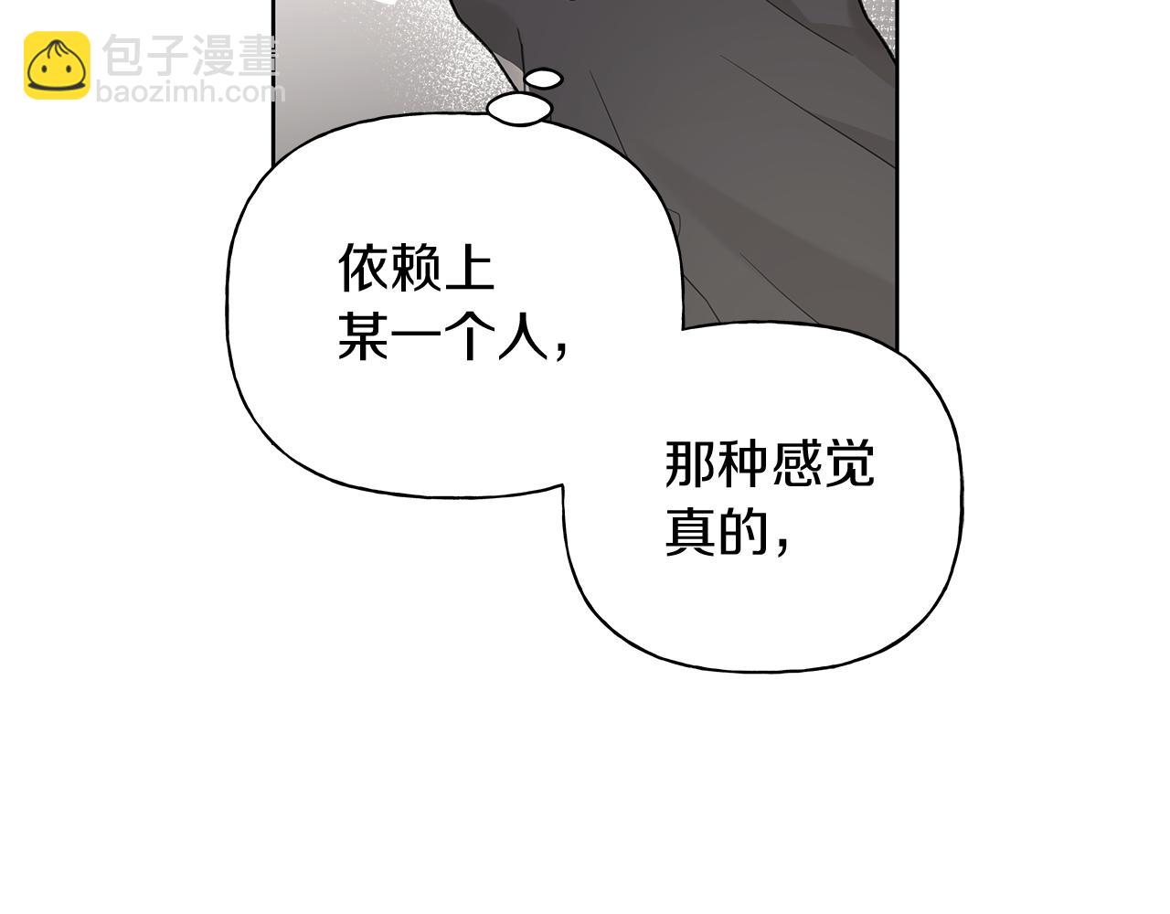 第12话 好消息13