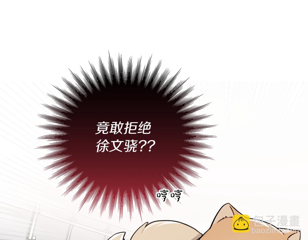 第12话 好消息22