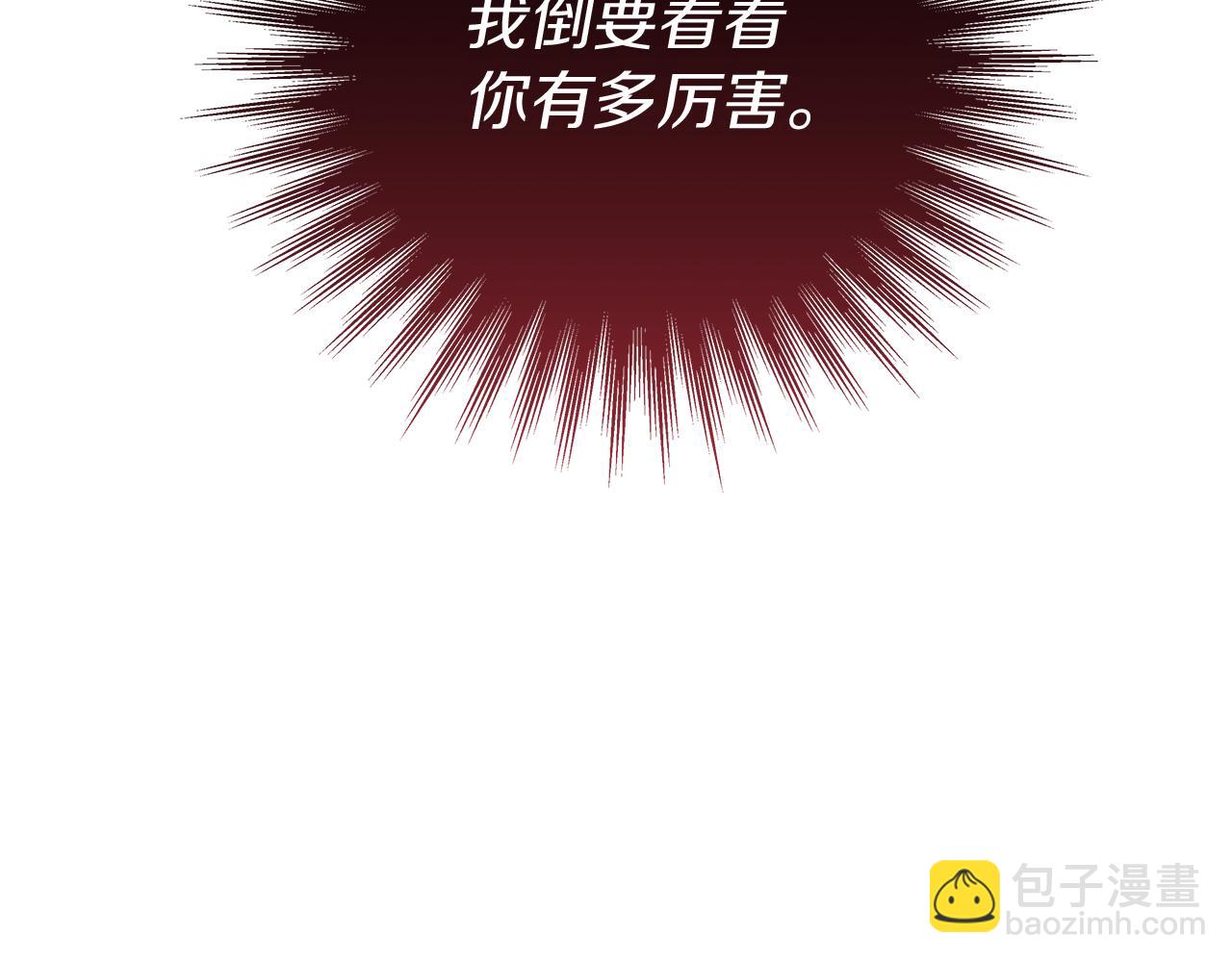 第12话 好消息24