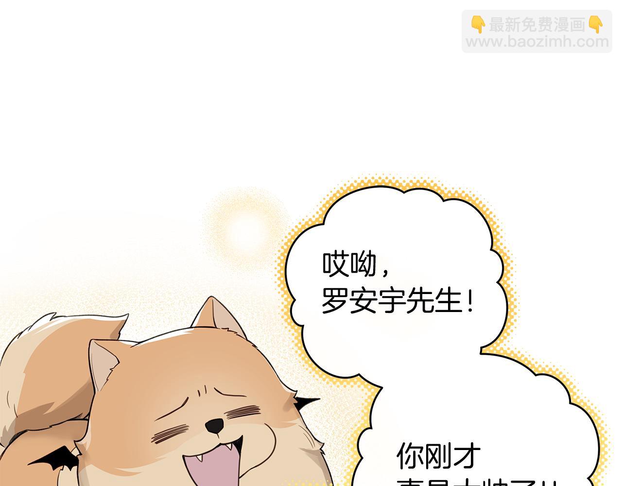 第12话 好消息47