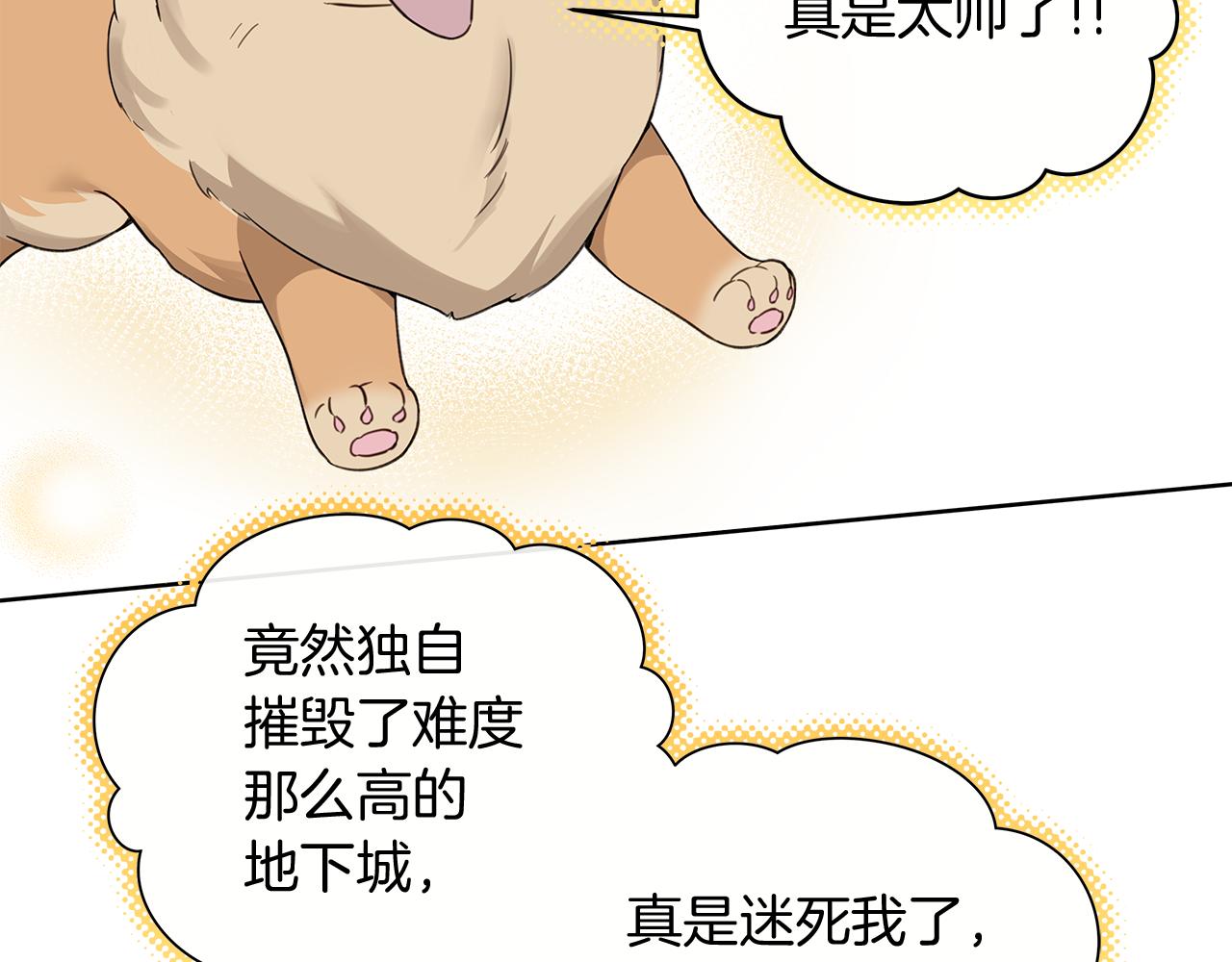 第12话 好消息48