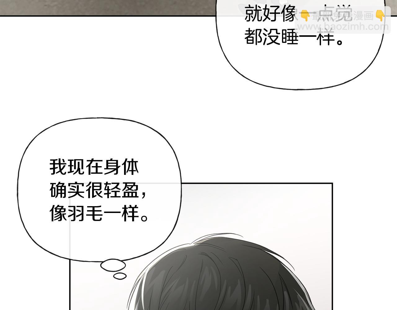 第12话 好消息5